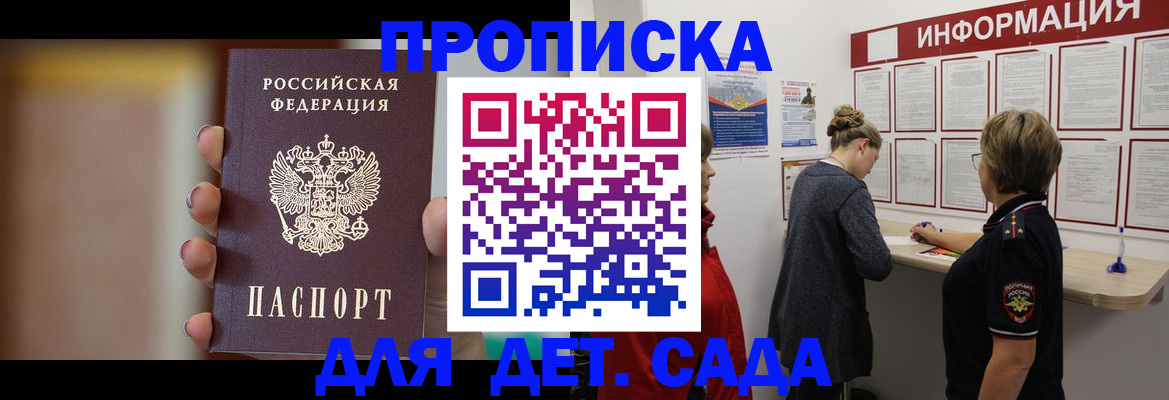 найти адрес прописки в Ишимбае